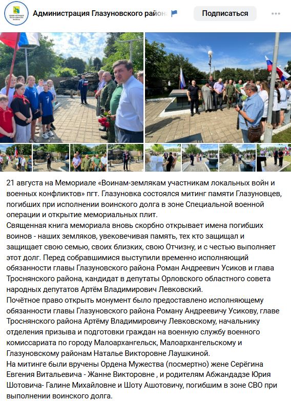 Серёгин Евгений Витальевич