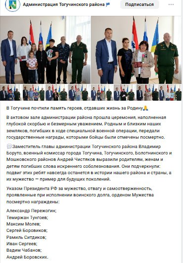 Чабанов Вадим Николаевич