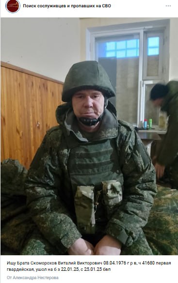 Скоморохов Виталий Викторович