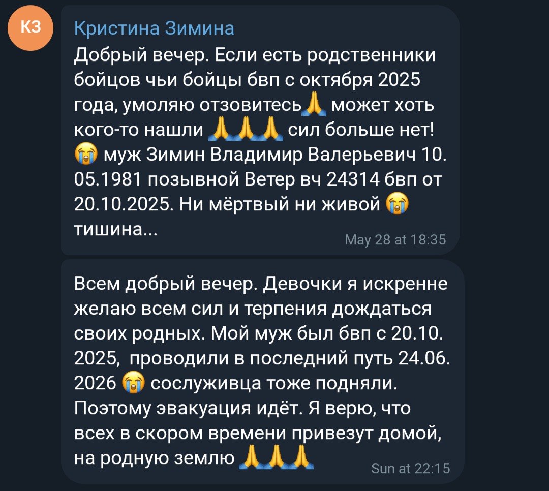 Зимин Владимир Валерьевич
