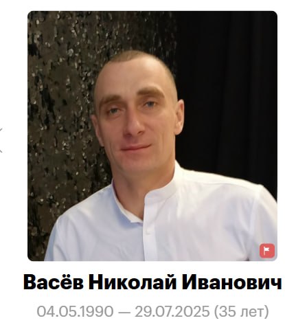 Васев Николай Иванович