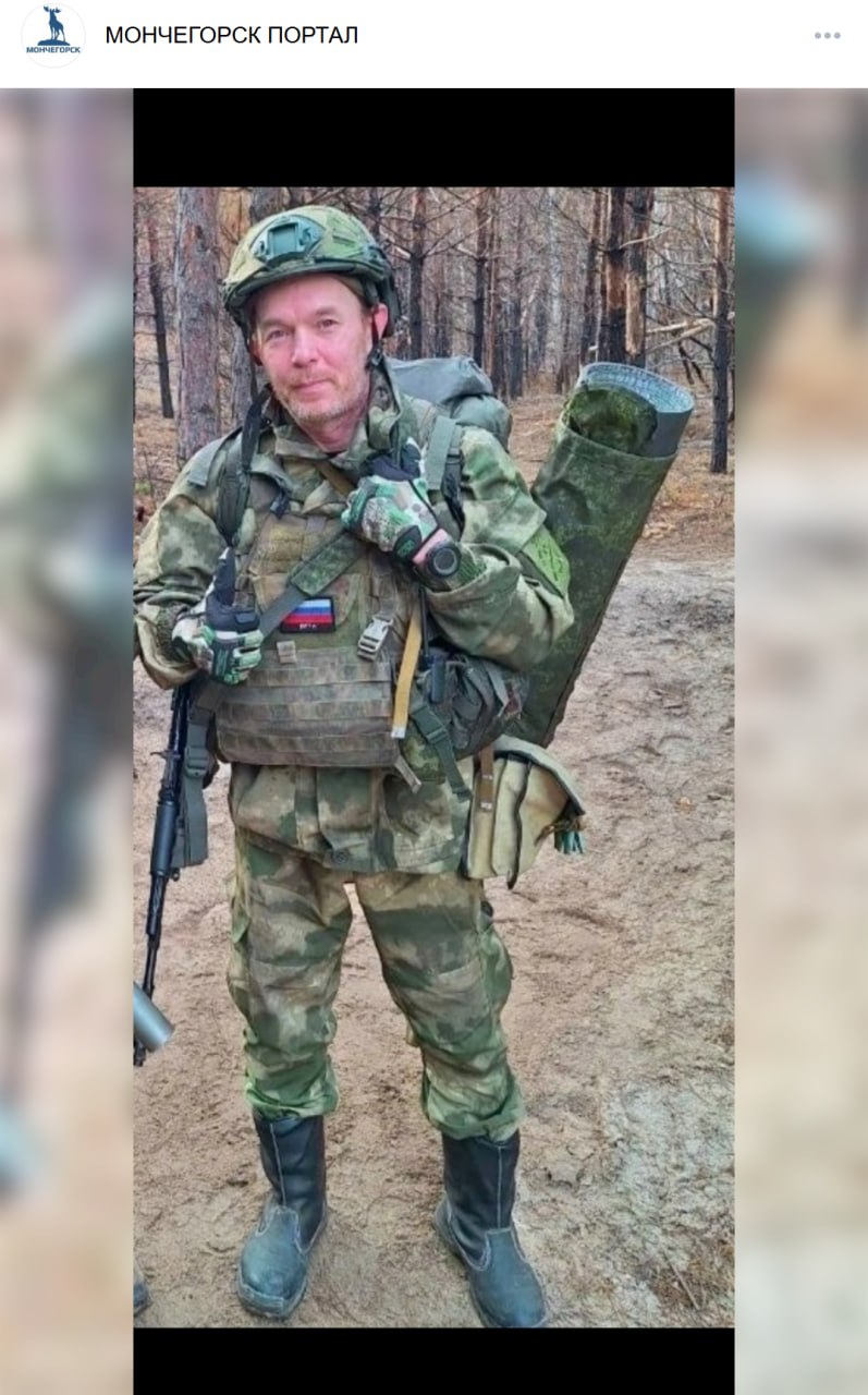 Бубнов Алексей Сергеевич