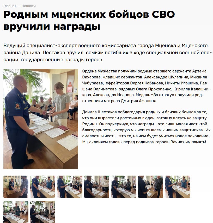 Прокопенко Олег Васильевич