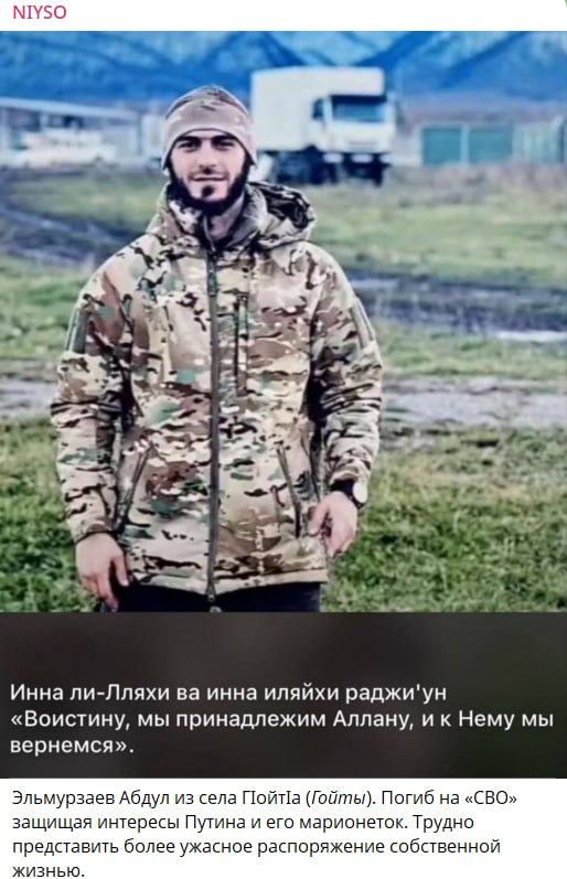 Эльмурзаев Абдул Хамзатович