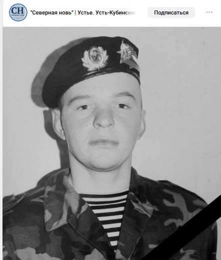 Мокичев Александр Александрович