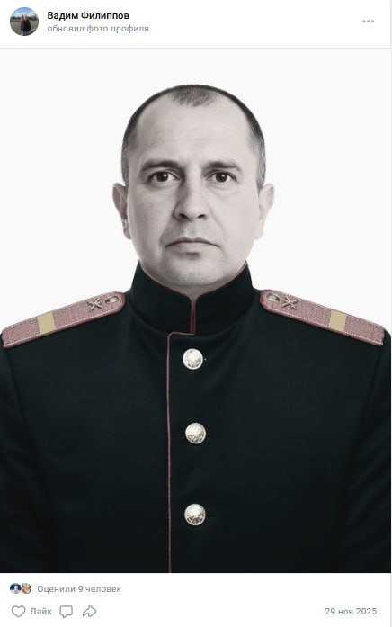 Филиппов Вадим Борисович