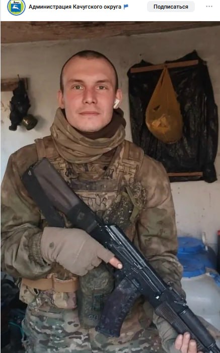 Савинов Павел Александрович