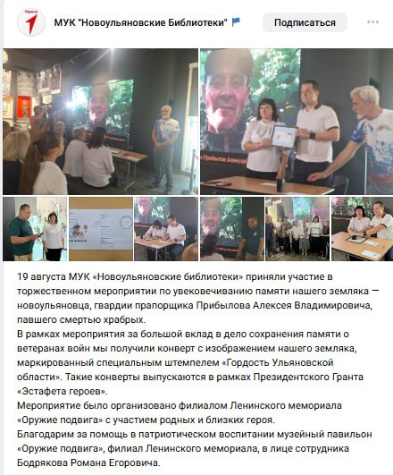 Прибылов Алексей Владимирович