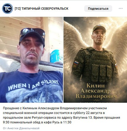 Kilin Aleksandr Vladimirovich