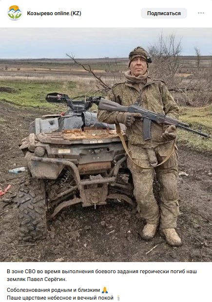 Seregin Pavel Aleksandrovich
