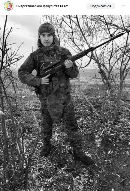 Akberov Azamat Rasikhovich