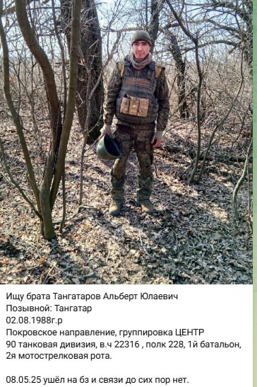Tangatarov Albert Yulaevich