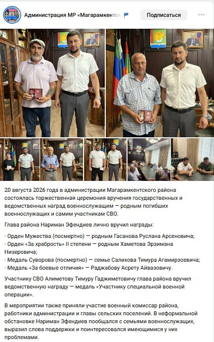 Salikhov Timur Agamirzeevich