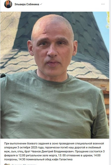 Chvanov Dmitriy Vladimirovich