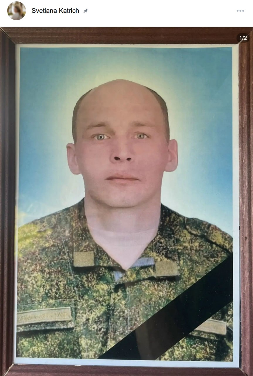 Mymrin Nikolay Vladimirovich