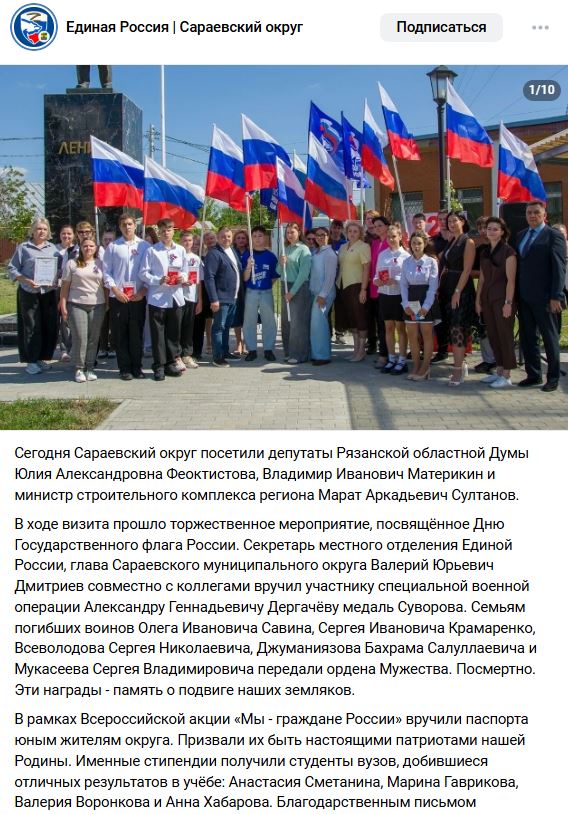 Vsevolodov Sergey Nikolaevich