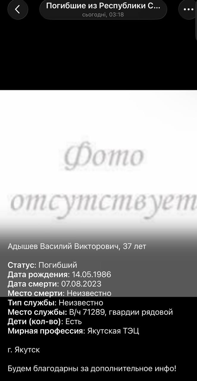 Adyshev Vasiliy Viktorovich