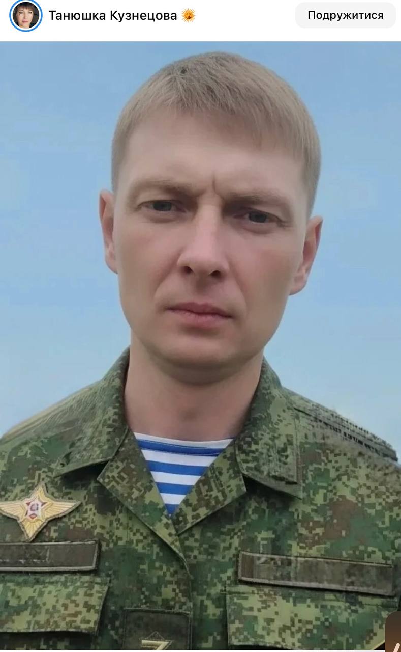 Kuznetsov Andrey