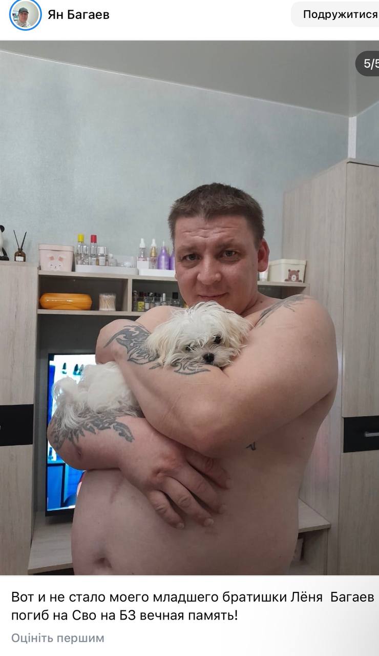 Bagaev Leonid