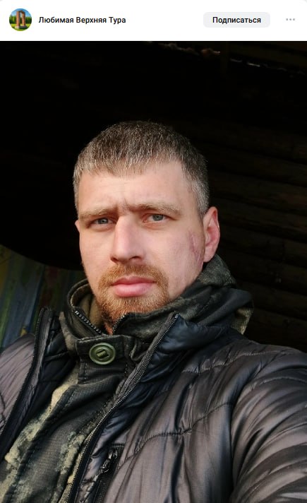 Абрамов Ярослав Романович