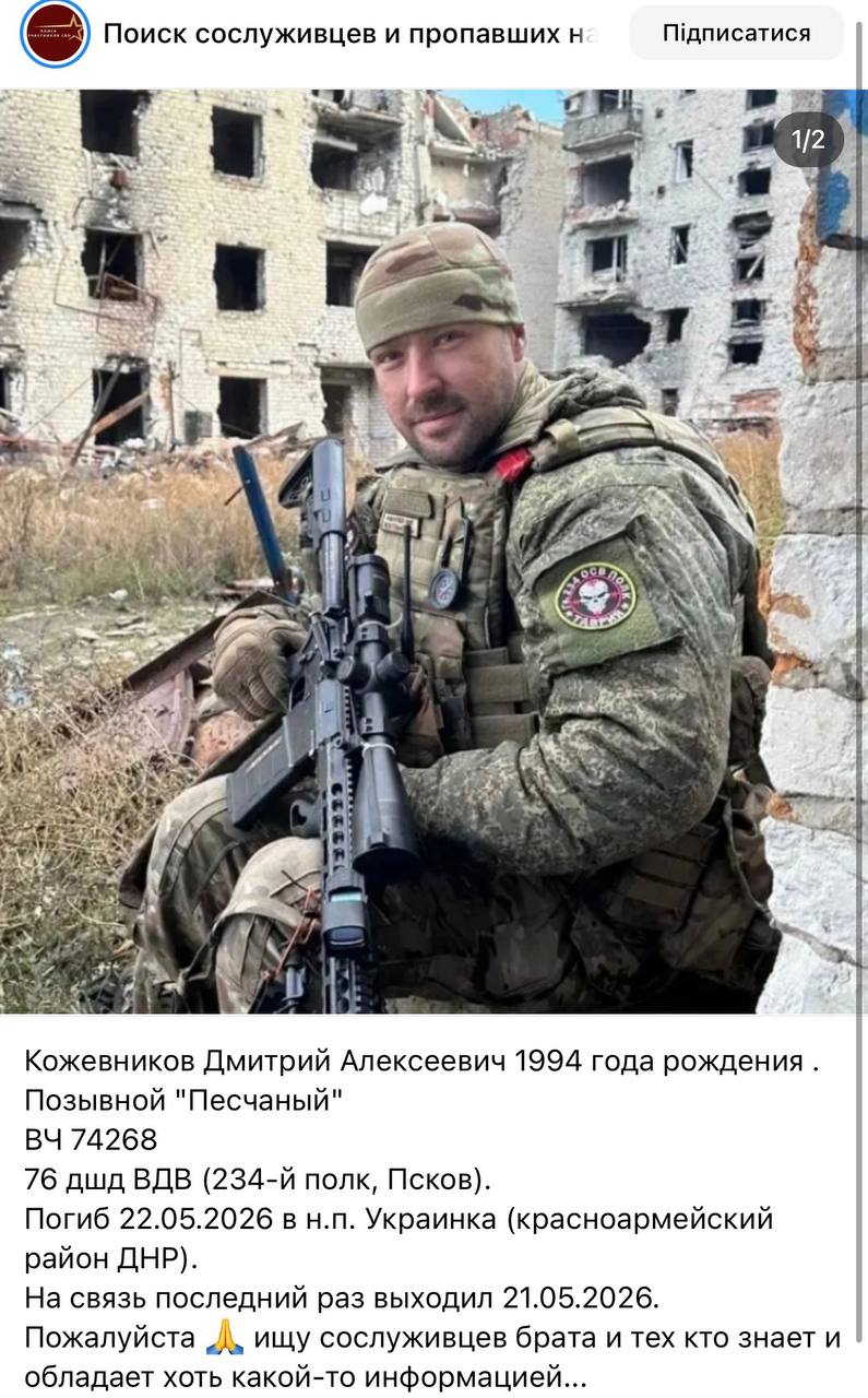 Кожевников Дмитрий Алексеевич