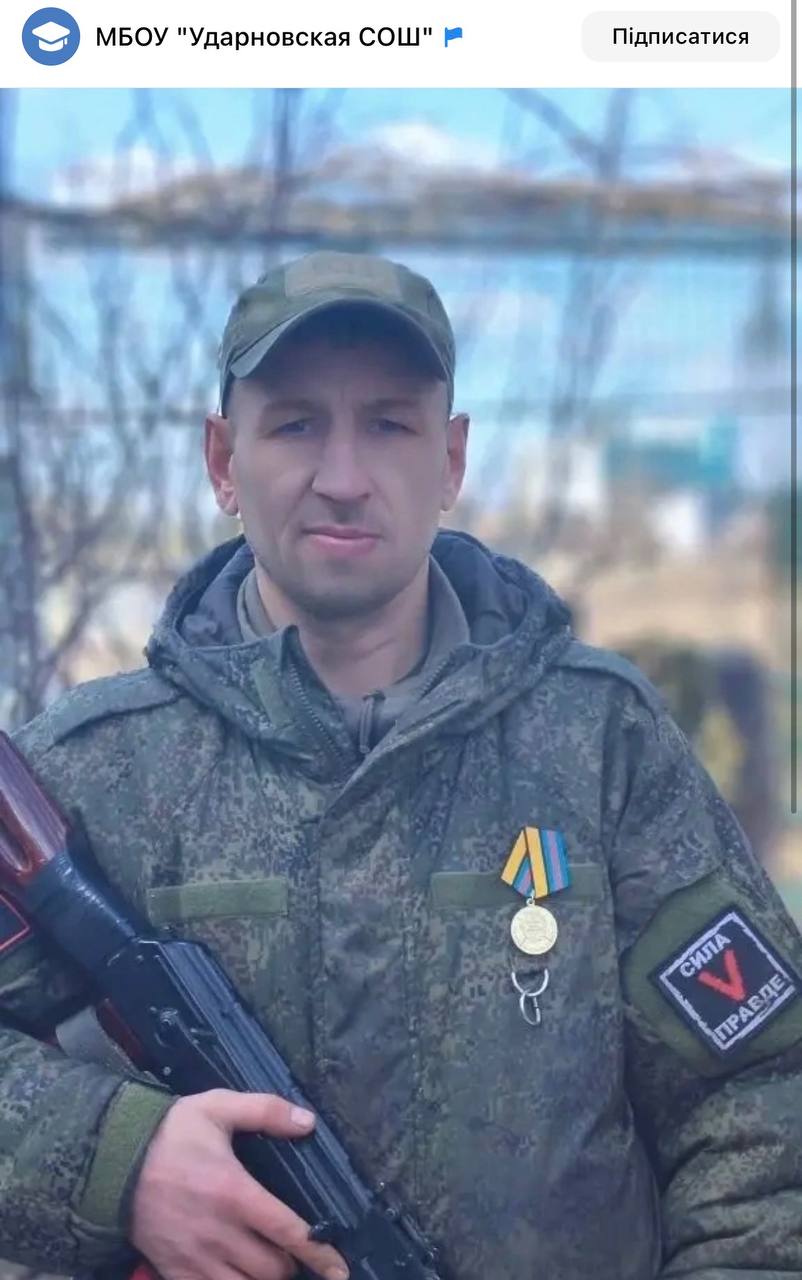 Манойлов Константин Сергеевич