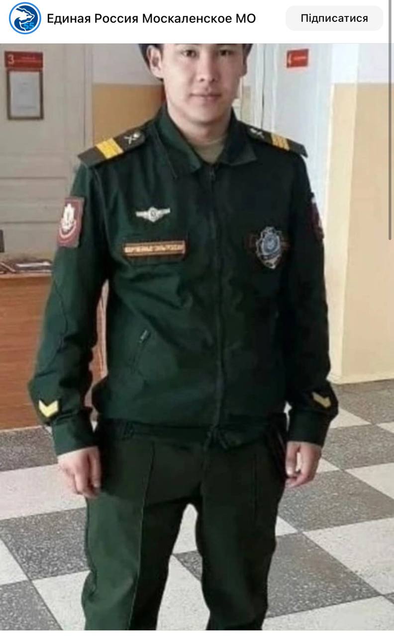 Исмурзин Фархат Курмангалиевич