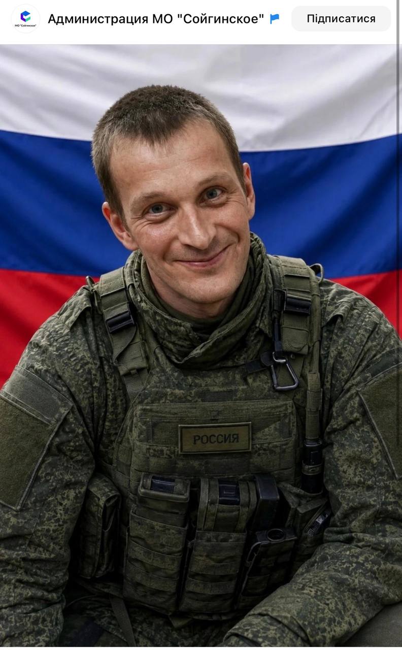 Кошелев Денис Сергеевич