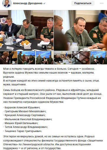 Мельников Николай Владимирович