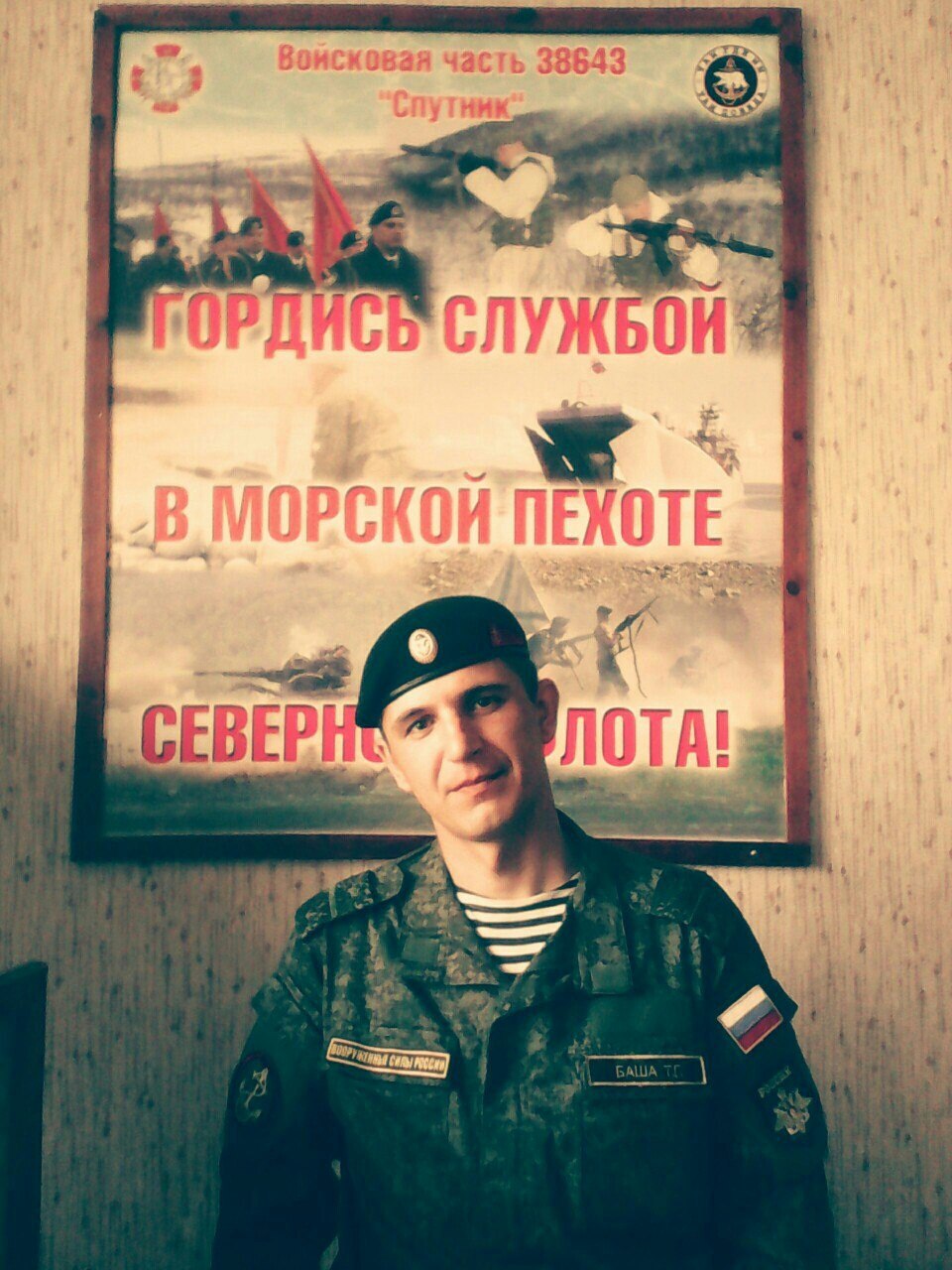 Тищенко Тарас Григорьевич
