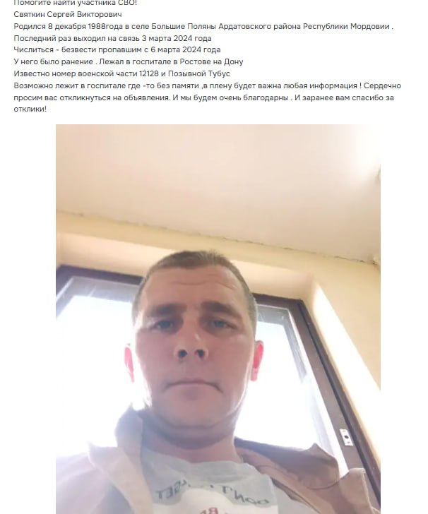 Святкин Сергей Викторович