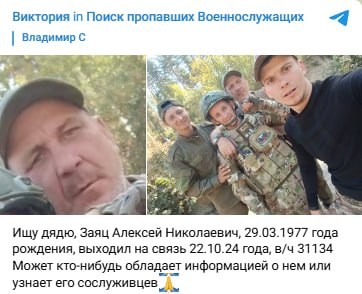 Заяц Алексей Николаевич