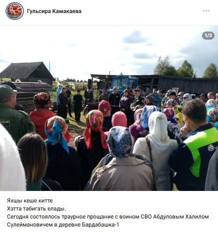 Абдулов Халил Сулейманович