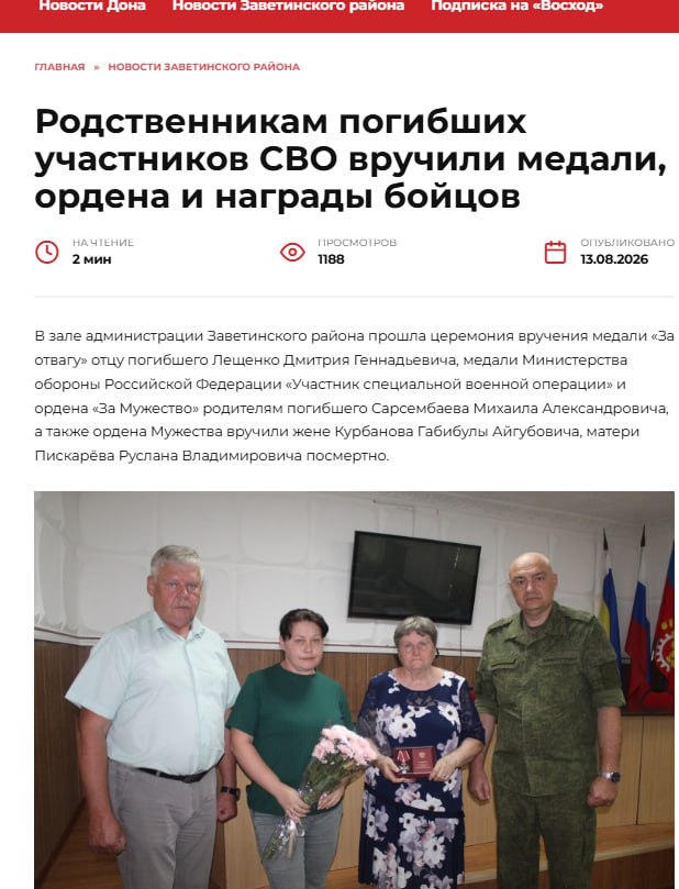 Курбанов Габибулла Айгубович