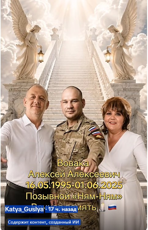 Vovaka Aleksey Alekseevich
