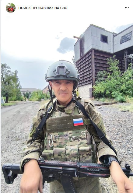Глотов Евгений Анатольевич