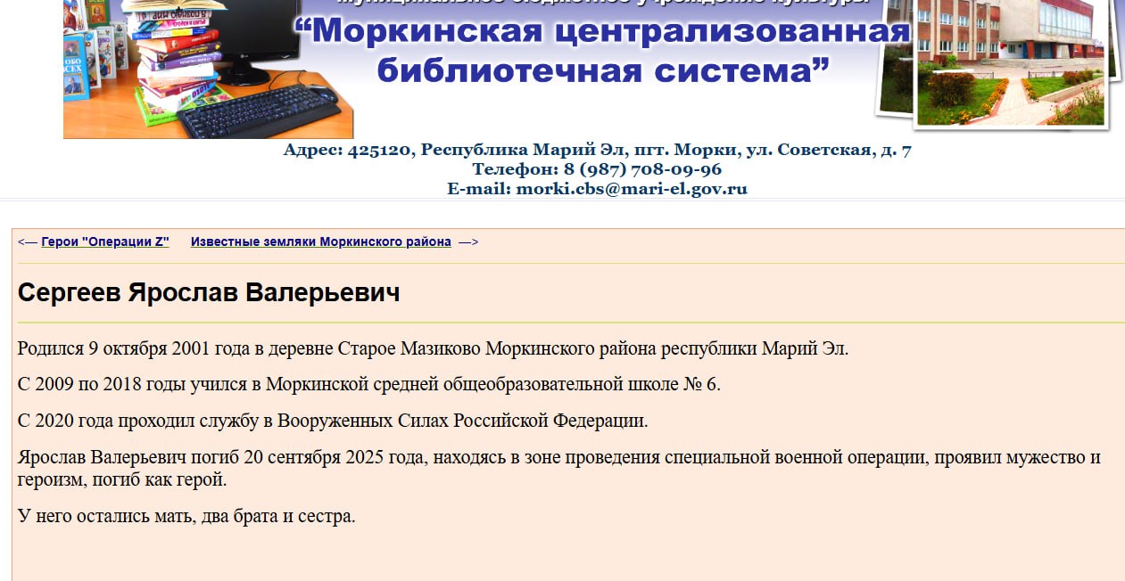 Сергеев Ярослав Валерьевич