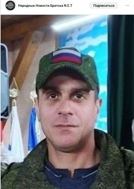 Морозько Дмитрий Петрович