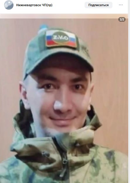 Маликов Вадим Миндиханович