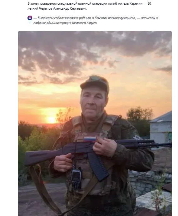 Черепов Александр Сергеевич