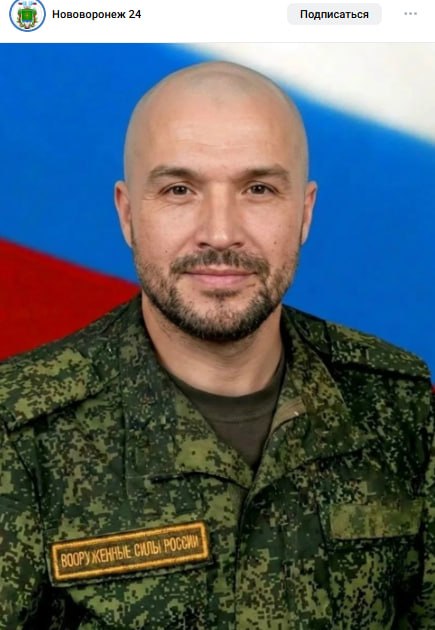 Artemov Roman Vladimirovich