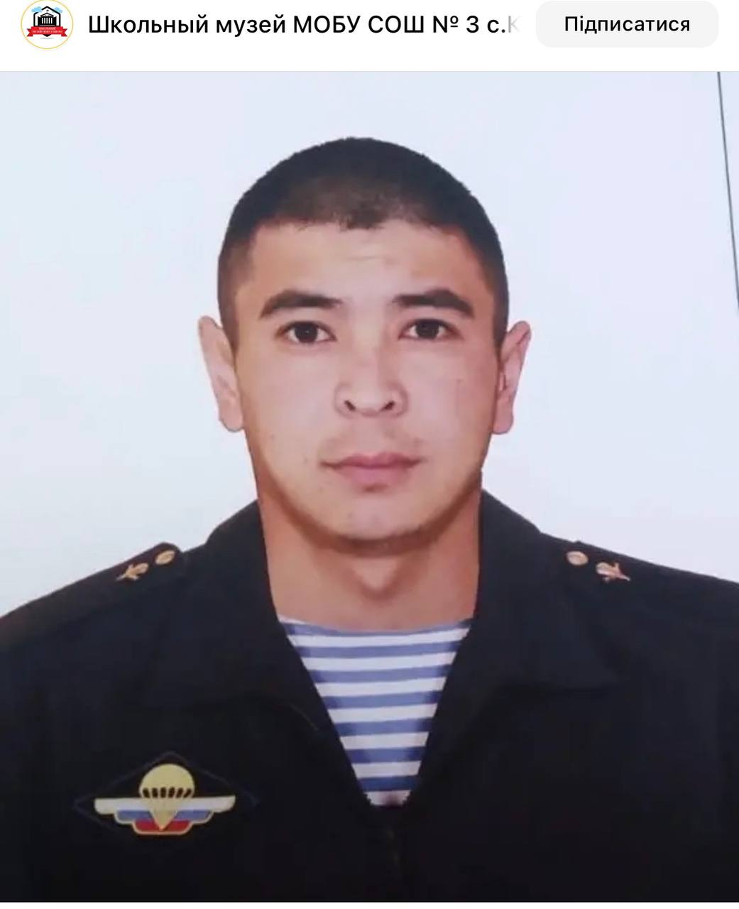 Умербеков Ильсур Ильдарович