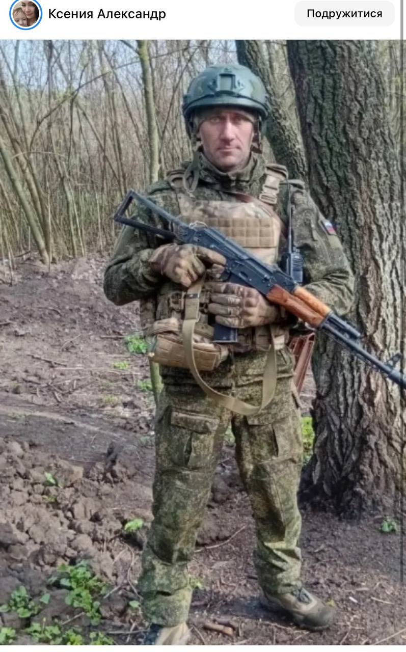 Panov Aleksandr