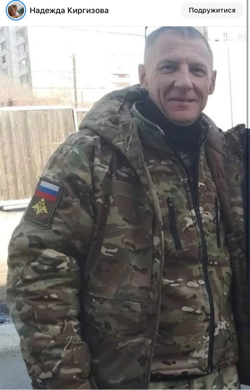 Гаценко Андрей Николаевич