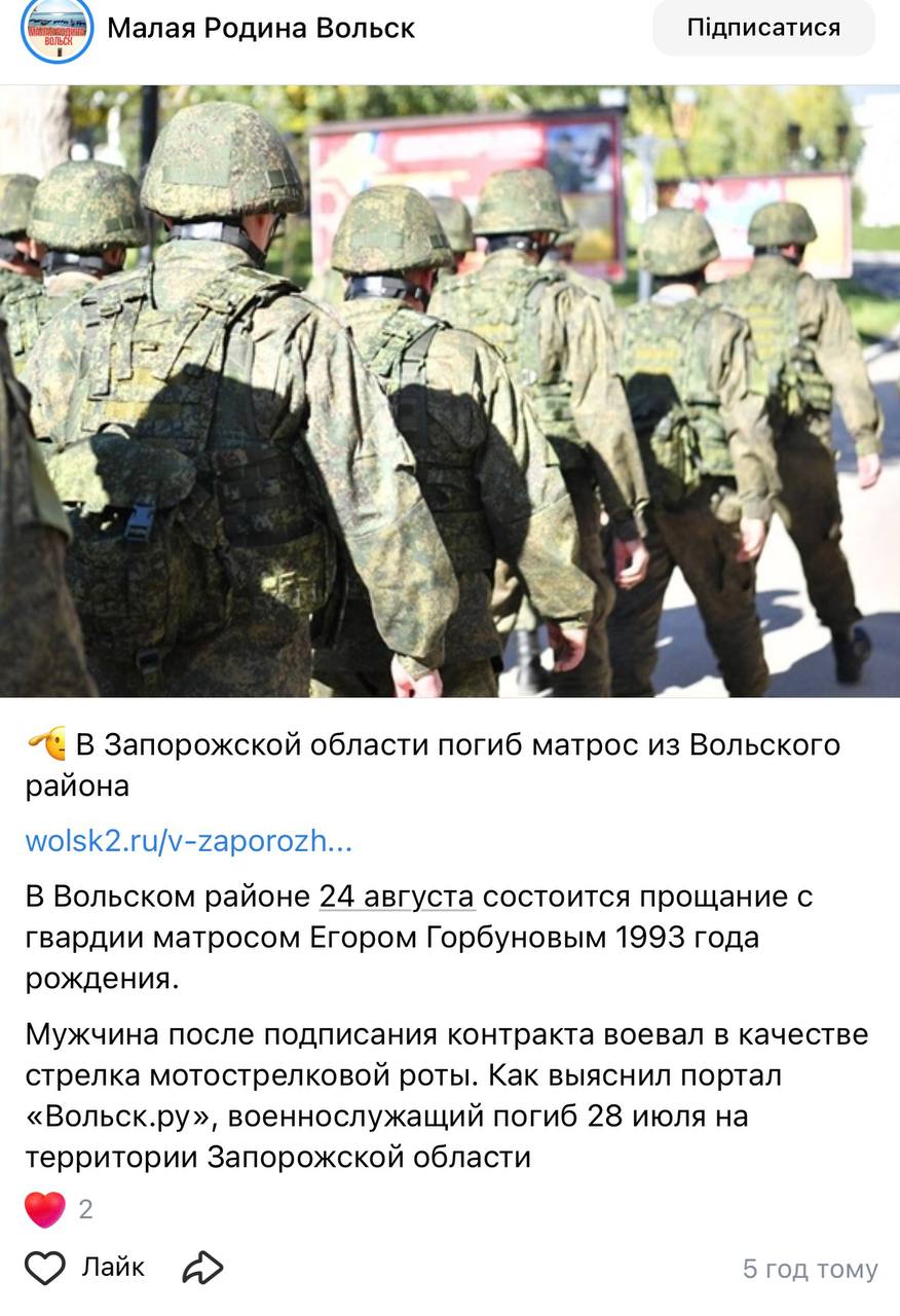 Gorbunov Egor