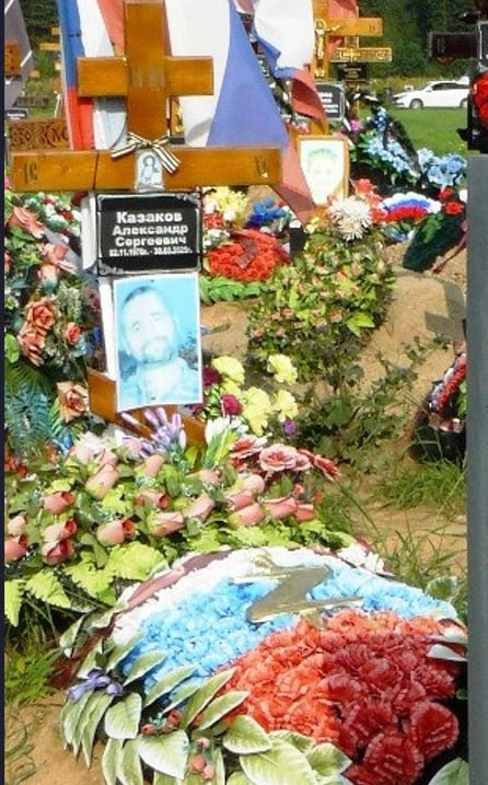 Kazakov Aleksandr Sergeevich