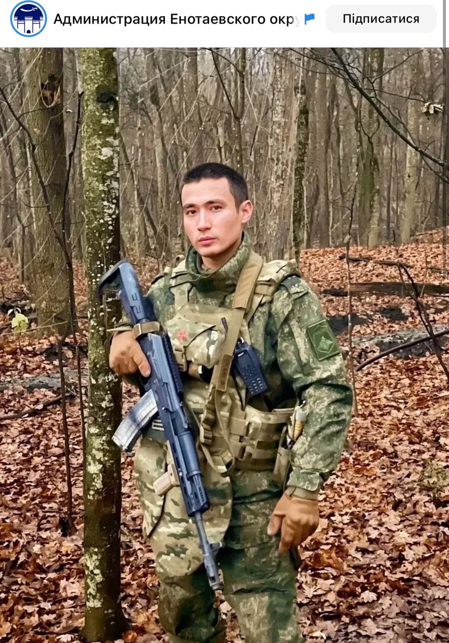 Chuvatov Radmir Kenzhibaevich