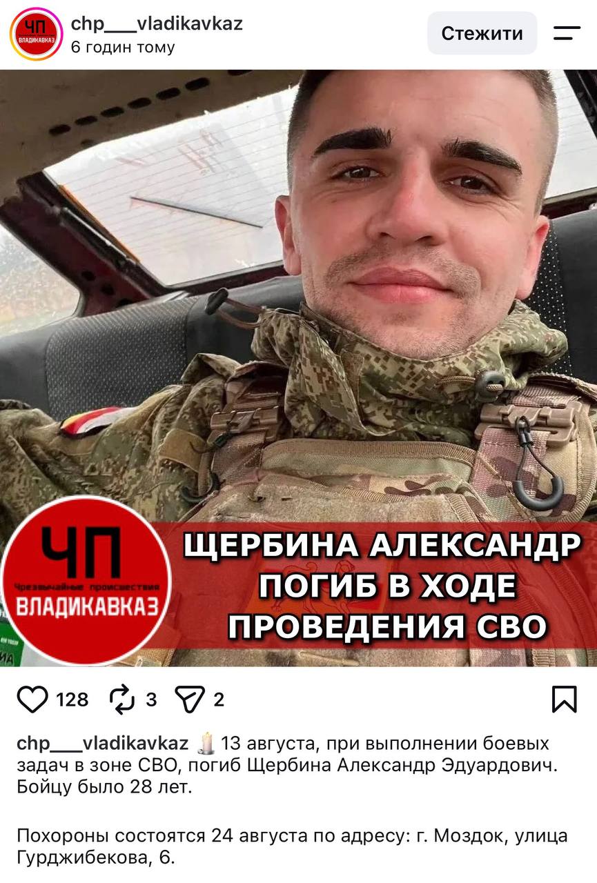 Shcherbina Aleksandr Eduardovich