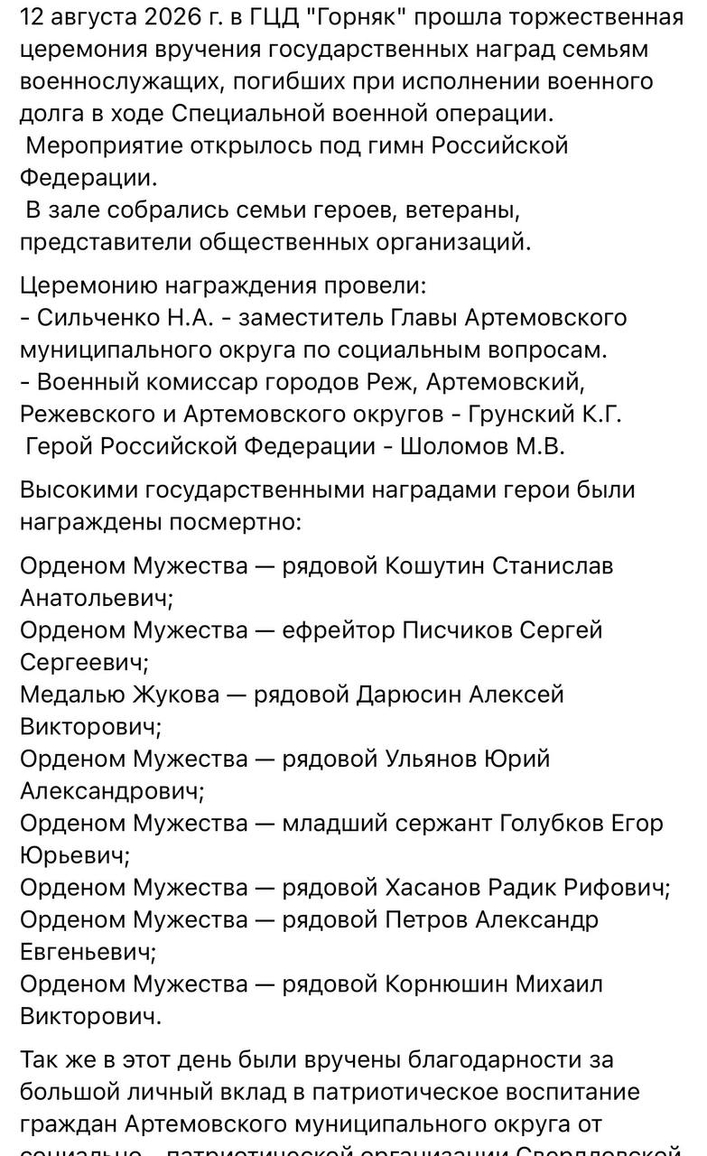 Daryusin Aleksey Viktorovich