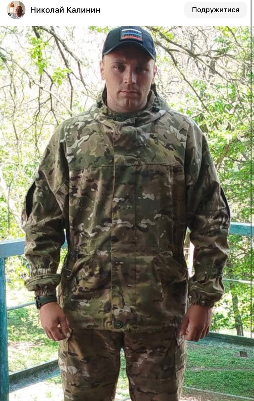 Kalinin Egor